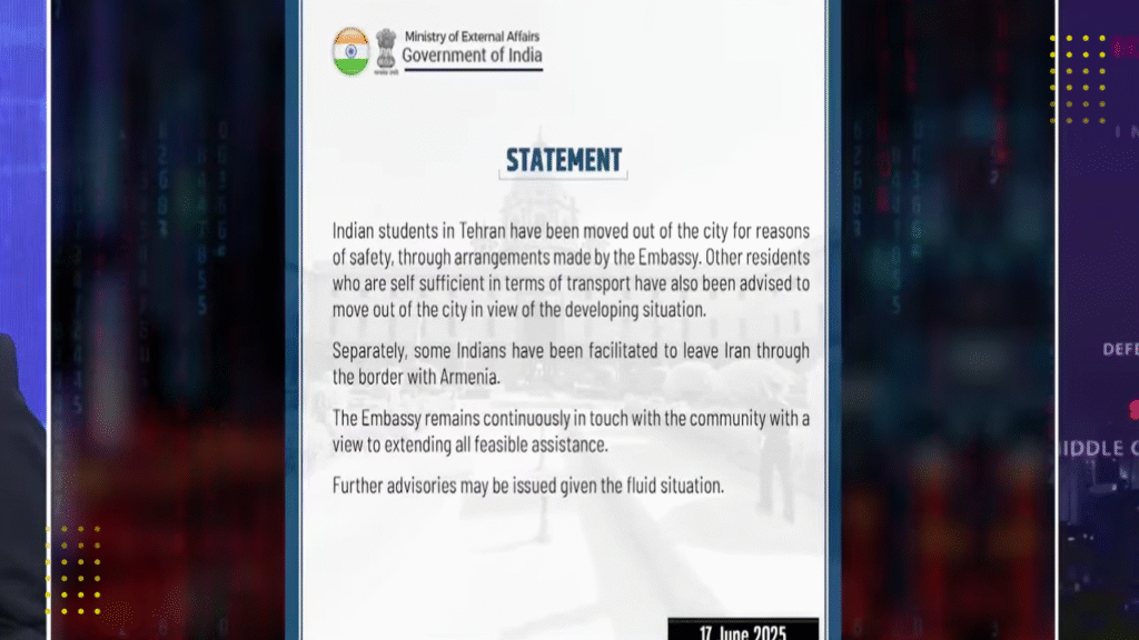 ईरान में फंसे छात्र