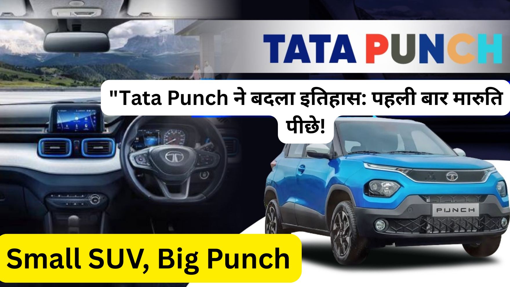 tata punch