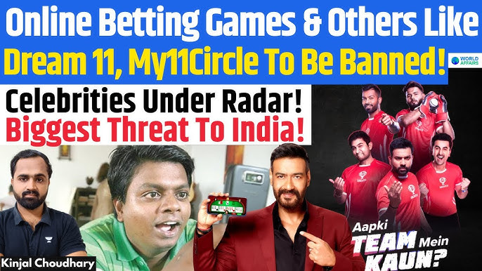 ऑनलाइन गेमिंग